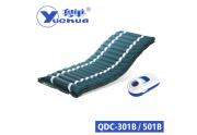 粤华三管波动型褥疮防治床垫QDC-301B/501B